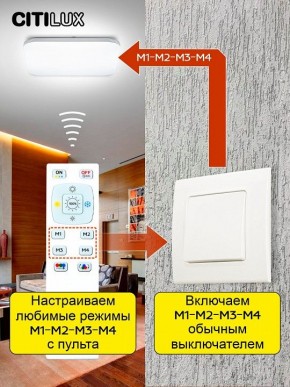 Накладной светильник Citilux Симпла CL714K680G в Камышлове - kamyshlov.ok-mebel.com | фото 10