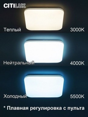 Накладной светильник Citilux Симпла CL714K680G в Камышлове - kamyshlov.ok-mebel.com | фото 5