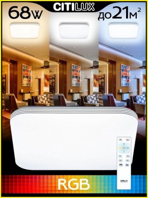Накладной светильник Citilux Симпла CL714K680G в Камышлове - kamyshlov.ok-mebel.com | фото 6