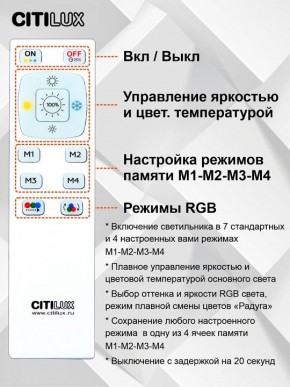 Накладной светильник Citilux Спутник CL734900G в Камышлове - kamyshlov.ok-mebel.com | фото 8