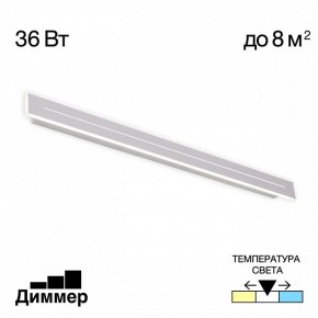 Накладной светильник Citilux Тринити CL238690 в Камышлове - kamyshlov.ok-mebel.com | фото 2