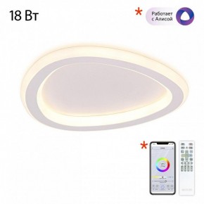Накладной светильник Citilux ТRIO CL215B220 в Камышлове - kamyshlov.ok-mebel.com | фото 6
