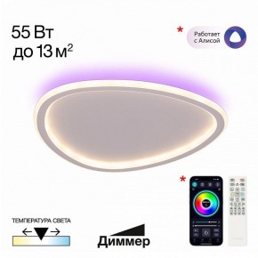 Накладной светильник Citilux ТRIO CL215B240E в Камышлове - kamyshlov.ok-mebel.com | фото 2