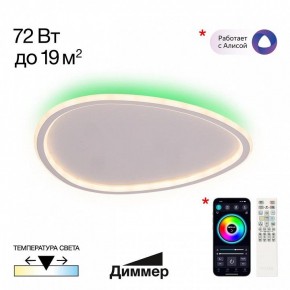 Накладной светильник Citilux ТRIO CL215B250E в Камышлове - kamyshlov.ok-mebel.com | фото 2