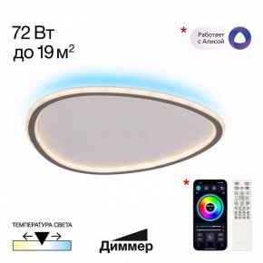 Накладной светильник Citilux ТRIO CL215B251E в Камышлове - kamyshlov.ok-mebel.com | фото 2