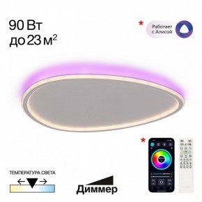 Накладной светильник Citilux ТRIO CL215B260E в Камышлове - kamyshlov.ok-mebel.com | фото 3