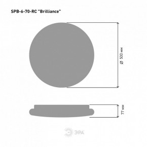 Накладной светильник Эра Классик SPB-6 Brilliance R 70 в Камышлове - kamyshlov.ok-mebel.com | фото 6