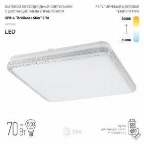 Накладной светильник Эра Классик SPB-6 Brilliance Slim S 70 в Камышлове - kamyshlov.ok-mebel.com | фото 2