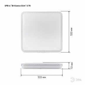 Накладной светильник Эра Классик SPB-6 Brilliance Slim S 70 в Камышлове - kamyshlov.ok-mebel.com | фото 6