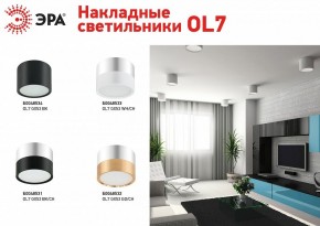 Накладной светильник Эра OL7 GX53 GD/CH Б0048532 в Камышлове - kamyshlov.ok-mebel.com | фото 2