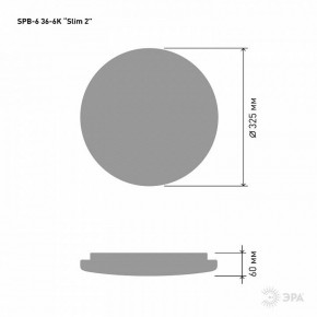 Накладной светильник Эра Slim SPB-6 Slim 2 36-6K в Камышлове - kamyshlov.ok-mebel.com | фото 3