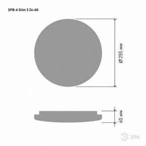 Накладной светильник Эра Slim SPB-6 Slim 3 24-6K в Камышлове - kamyshlov.ok-mebel.com | фото 4