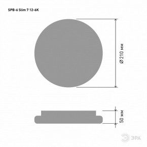 Накладной светильник Эра Slim SPB-6 Slim 7 12-6K в Камышлове - kamyshlov.ok-mebel.com | фото 3