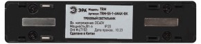 Накладной светильник Эра  TRM-S5-1-6W4K-BK в Камышлове - kamyshlov.ok-mebel.com | фото 5