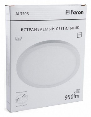 Накладной светильник Feron AL3508 41785 в Камышлове - kamyshlov.ok-mebel.com | фото 1