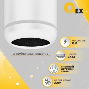 Накладной светильник Imex Simple IL.0005.3100-WH в Камышлове - kamyshlov.ok-mebel.com | фото 4