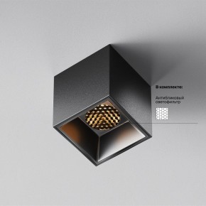 Накладной светильник Maytoni Alfa LED C064CL-5W2.7K-SQ-B в Камышлове - kamyshlov.ok-mebel.com | фото 2