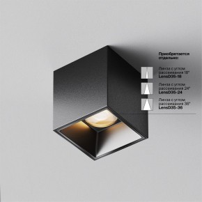 Накладной светильник Maytoni Alfa LED C064CL-5W2.7K-SQ-B в Камышлове - kamyshlov.ok-mebel.com | фото 3