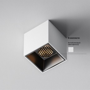 Накладной светильник Maytoni Alfa LED C064CL-5W3K-SQ-WB в Камышлове - kamyshlov.ok-mebel.com | фото 3