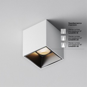 Накладной светильник Maytoni Alfa LED C064CL-5W3K-SQ-WB в Камышлове - kamyshlov.ok-mebel.com | фото 4