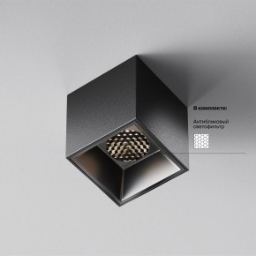 Накладной светильник Maytoni Alfa LED C064CL-5W4K-SQ-B в Камышлове - kamyshlov.ok-mebel.com | фото 2