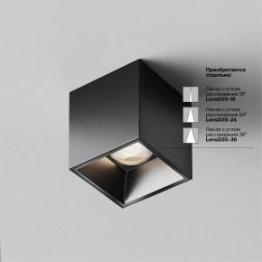 Накладной светильник Maytoni Alfa LED C064CL-5W4K-SQ-B в Камышлове - kamyshlov.ok-mebel.com | фото 3