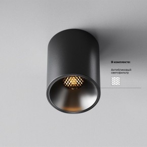 Накладной светильник Maytoni Alfa LED C064CL-8W2.7K-RD-B в Камышлове - kamyshlov.ok-mebel.com | фото 2