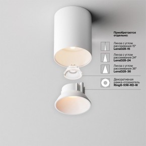 Накладной светильник Maytoni Alfa LED C064CL-8W2.7K-RD-WB в Камышлове - kamyshlov.ok-mebel.com | фото 4