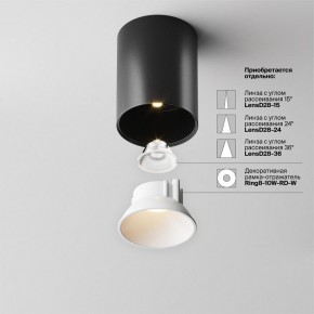 Накладной светильник Maytoni Alfa LED C064CL-8W3K-RD-B в Камышлове - kamyshlov.ok-mebel.com | фото 4