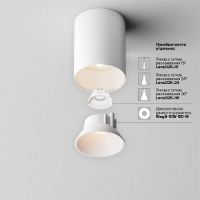 Накладной светильник Maytoni Alfa LED C064CL-8W3K-RD-WB в Камышлове - kamyshlov.ok-mebel.com | фото