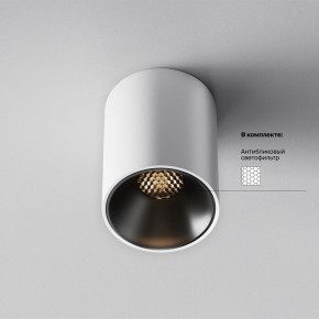 Накладной светильник Maytoni Alfa LED C064CL-8W3K-RD-WB в Камышлове - kamyshlov.ok-mebel.com | фото 10