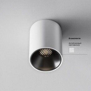 Накладной светильник Maytoni Alfa LED C064CL-8W4K-RD-WB в Камышлове - kamyshlov.ok-mebel.com | фото 5