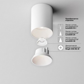 Накладной светильник Maytoni Alfa LED C064CL-8W4K-RD-WB в Камышлове - kamyshlov.ok-mebel.com | фото 7
