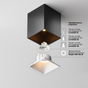 Накладной светильник Maytoni Alfa LED C065CL-8W2.7K-SQ-B в Камышлове - kamyshlov.ok-mebel.com | фото 7