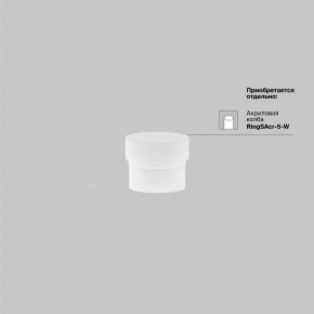 Накладной светильник Maytoni Focus LED TR032-4-5WTW-M-DSZ-B в Камышлове - kamyshlov.ok-mebel.com | фото 7