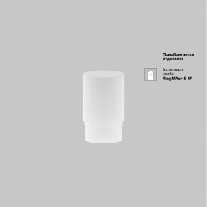 Накладной светильник Maytoni Focus LED TR032-4-5WTW-M-DSZ-B в Камышлове - kamyshlov.ok-mebel.com | фото 8