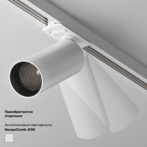 Накладной светильник Maytoni Focus LED TR032-4-5WTW-M-DSZ-W в Камышлове - kamyshlov.ok-mebel.com | фото 6