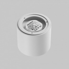 Накладной светильник Maytoni Lens C217CL-15W3K-W в Камышлове - kamyshlov.ok-mebel.com | фото 4