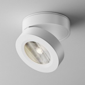 Накладной светильник Maytoni Magic C022CL-12W4K-W-1 в Камышлове - kamyshlov.ok-mebel.com | фото 2