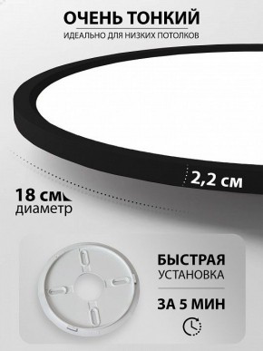 Накладной светильник Natali Kovaltseva PLAIN LED LAMPS 81114/1C в Камышлове - kamyshlov.ok-mebel.com | фото 6