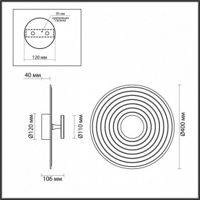 Накладной светильник Odeon Light Felt 7035/6WL в Камышлове - kamyshlov.ok-mebel.com | фото 4