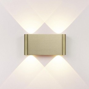 Накладной светильник Odeon Light MAGNUM 7107/4WL в Камышлове - kamyshlov.ok-mebel.com | фото