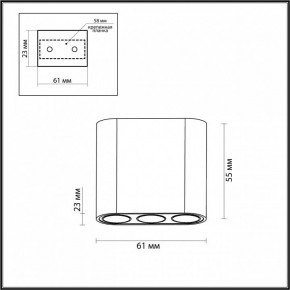 Накладной светильник Odeon Light Small 7093/8CL в Камышлове - kamyshlov.ok-mebel.com | фото 3