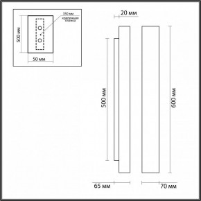 Накладной светильник Odeon Light Travertino 6625/10WL в Камышлове - kamyshlov.ok-mebel.com | фото 4