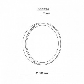 Накладной светильник Sonex Woodi 7603/CL в Камышлове - kamyshlov.ok-mebel.com | фото 7