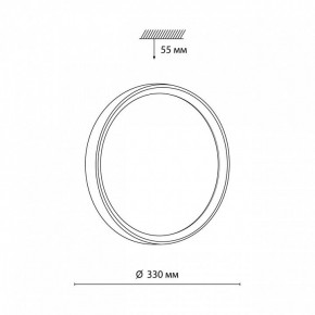 Накладной светильник Sonex Woodi 7627/CL в Камышлове - kamyshlov.ok-mebel.com | фото 6