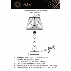 Настольная лампа декоративная Aployt Gaell APL.704.14.01 в Камышлове - kamyshlov.ok-mebel.com | фото 2