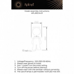 Настольная лампа декоративная Aployt Kosett APL.652.04.01 в Камышлове - kamyshlov.ok-mebel.com | фото 2
