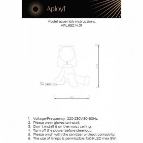 Настольная лампа декоративная Aployt Kosett APL.652.14.01 в Камышлове - kamyshlov.ok-mebel.com | фото 2