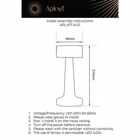 Настольная лампа декоративная Aployt Perrayn APL.671.14.01 в Камышлове - kamyshlov.ok-mebel.com | фото 11